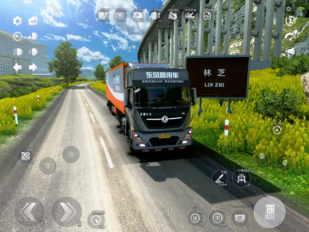 遨游中国2苹果版破解版(遨游中国2苹果版破解版下载安装)-第6张图片-有道翻译官网