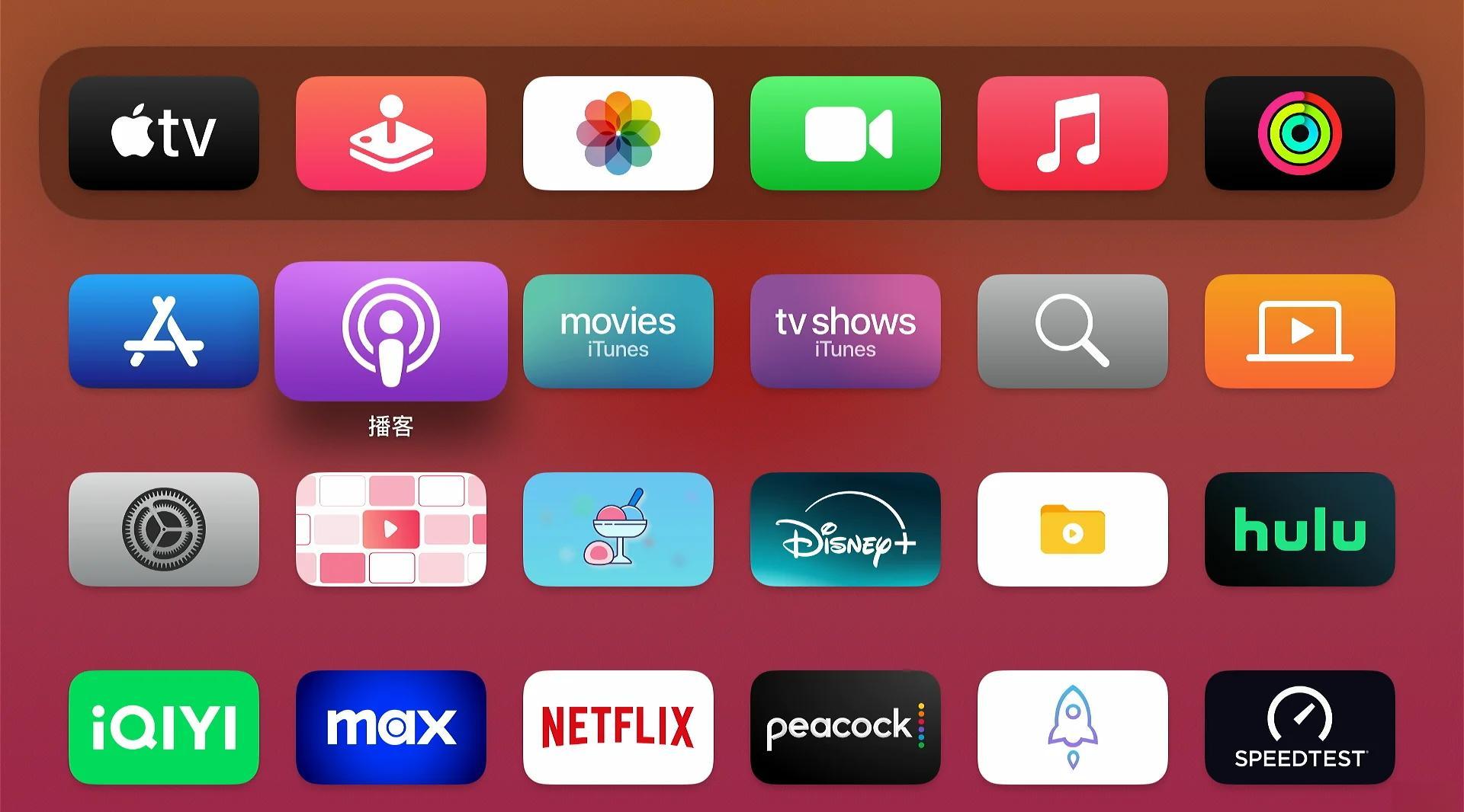 1555tv苹果版(tvapp ios版)-第8张图片-有道翻译官网