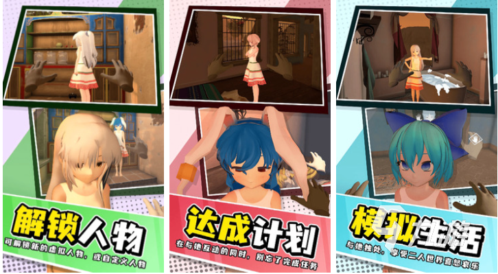 模拟女友app安卓版苹果版(模拟女友app安卓版苹果版下载)-第1张图片-有道翻译官网