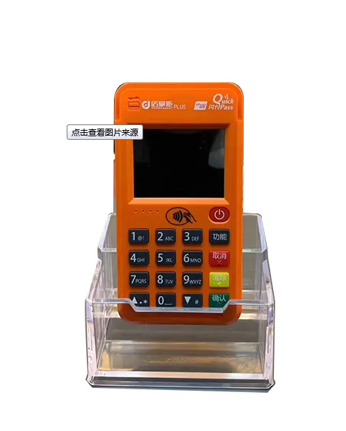 店pos苹果版下载(店pos下载安装苹果)