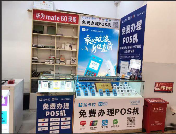 店pos苹果版下载(店pos下载安装苹果)-第19张图片-有道翻译官网
