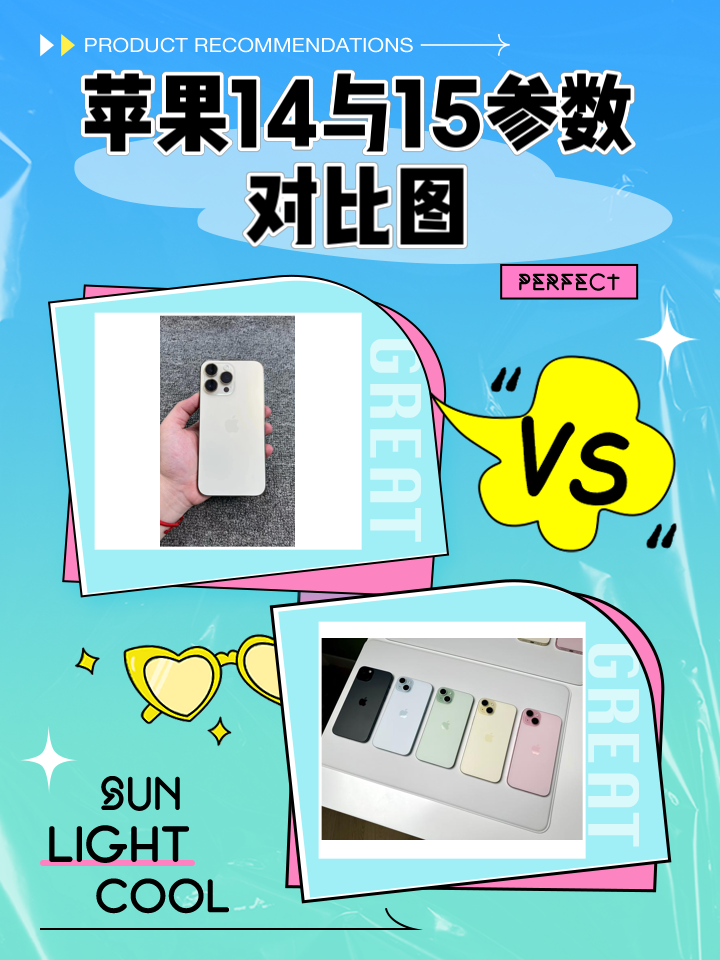 苹果公开版还是大陆版好(苹果公开版还是大陆版好用)