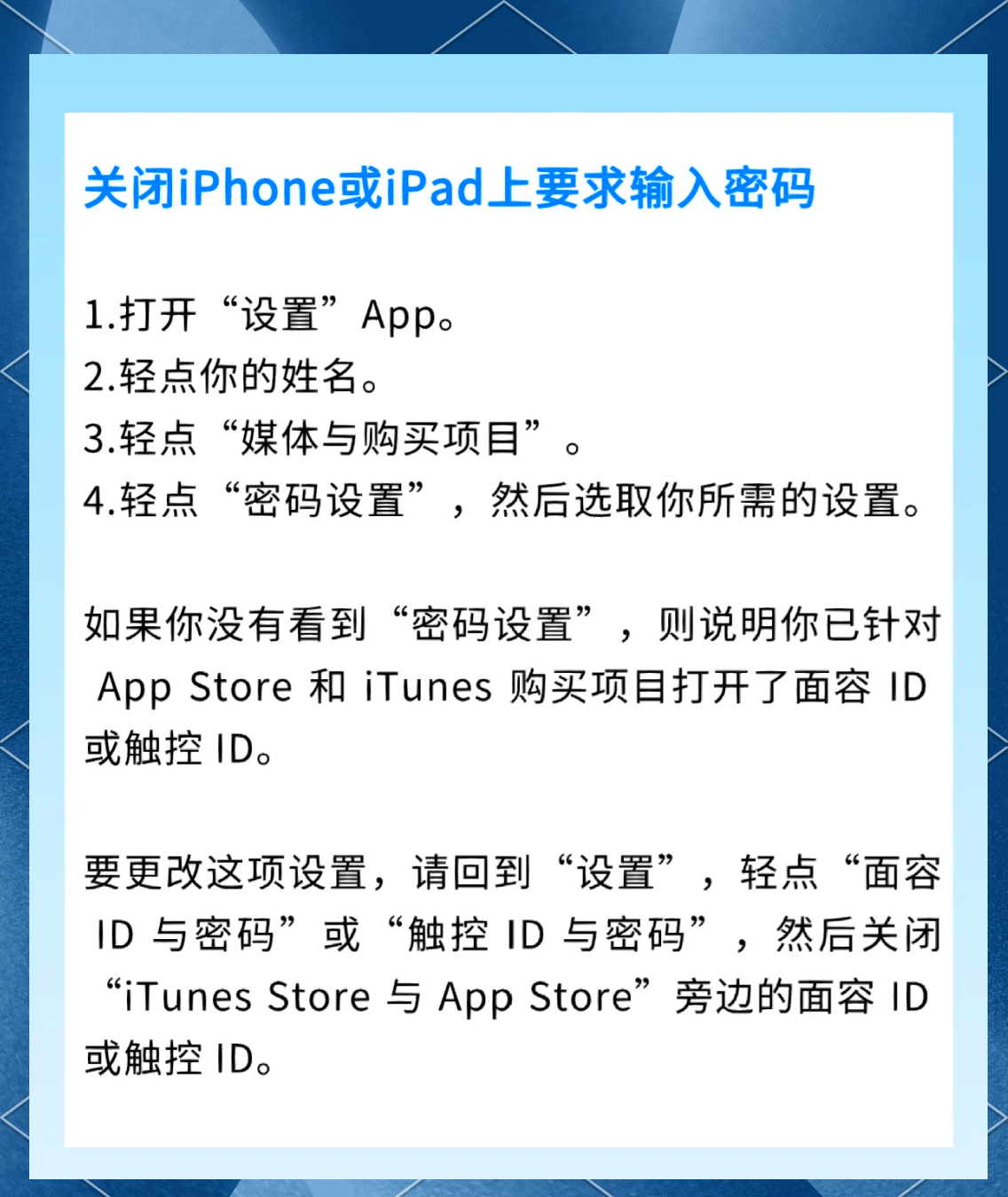 苹果加强版破解版下载(苹果加速器破解版永久免费)-第4张图片-有道翻译官网