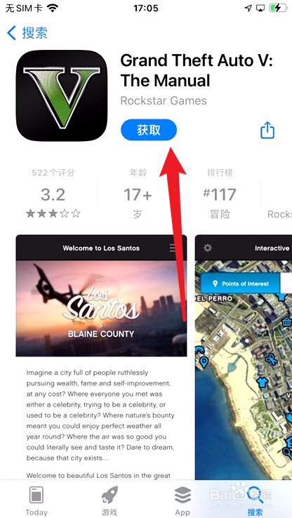 夺魂有中文版吗苹果版(夺魂有中文版吗苹果版下载)