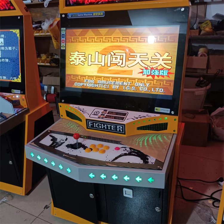 手机版泰山闯天关苹果版(泰山闯天关苹果版怎么下载不了)