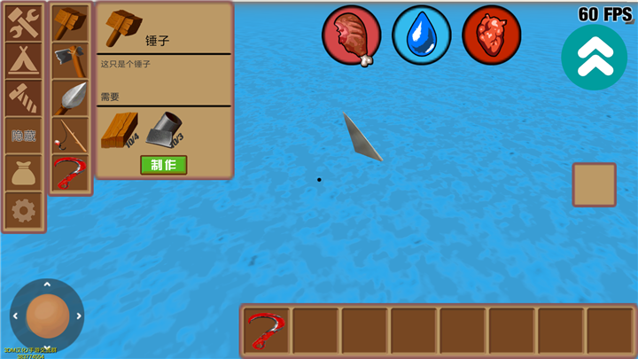 木筏求生苹果联机版(木筏求生苹果怎么下载)-第17张图片-有道翻译官网