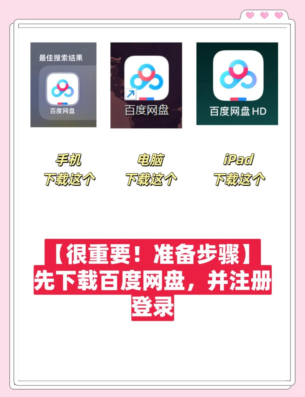 苹果网页版链接(秦朝是怎么强大起来的)-第4张图片-有道翻译官网