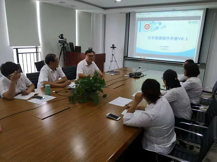 太平慧眼app苹果版(太平慧眼app苹果版下载)