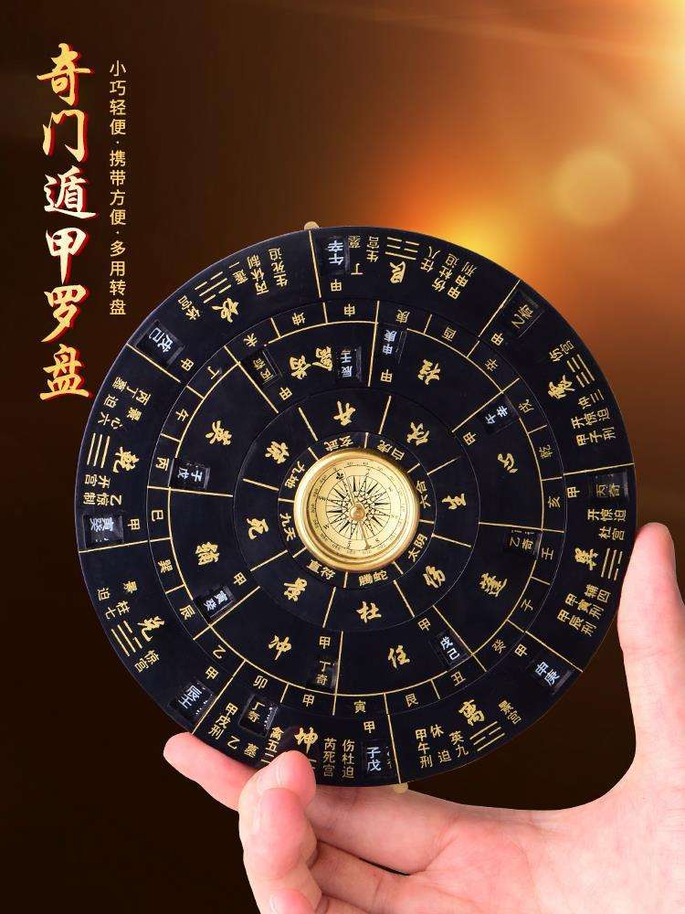 综合排盘破解版苹果版的简单介绍