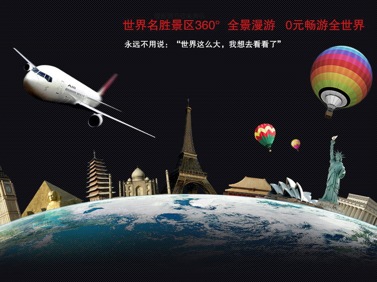 暴风魔镜苹果版安卓版(暴风魔镜苹果版安卓版下载)-第17张图片-有道翻译官网