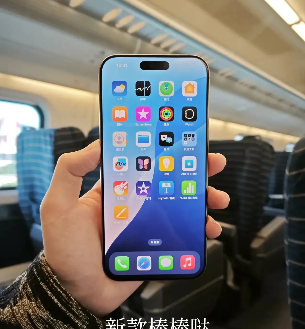 天天看手机苹果版(天天看下载官网苹果版下载)-第11张图片-有道翻译官网