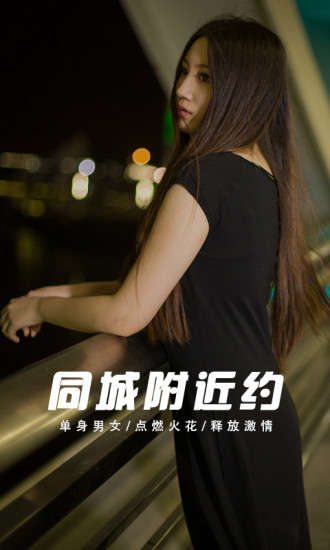 从江同城app苹果版(同城游戏大厅官方app苹果版)-第4张图片-有道翻译官网