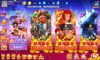 免费鱼丸游戏苹果版(鱼丸游戏ios版v325 官方版)