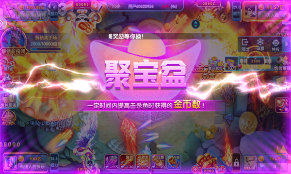 免费鱼丸游戏苹果版(鱼丸游戏ios版v325 官方版)-第4张图片-有道翻译官网