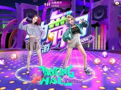 劲舞团苹果版手机版下载(劲舞团手游ios)