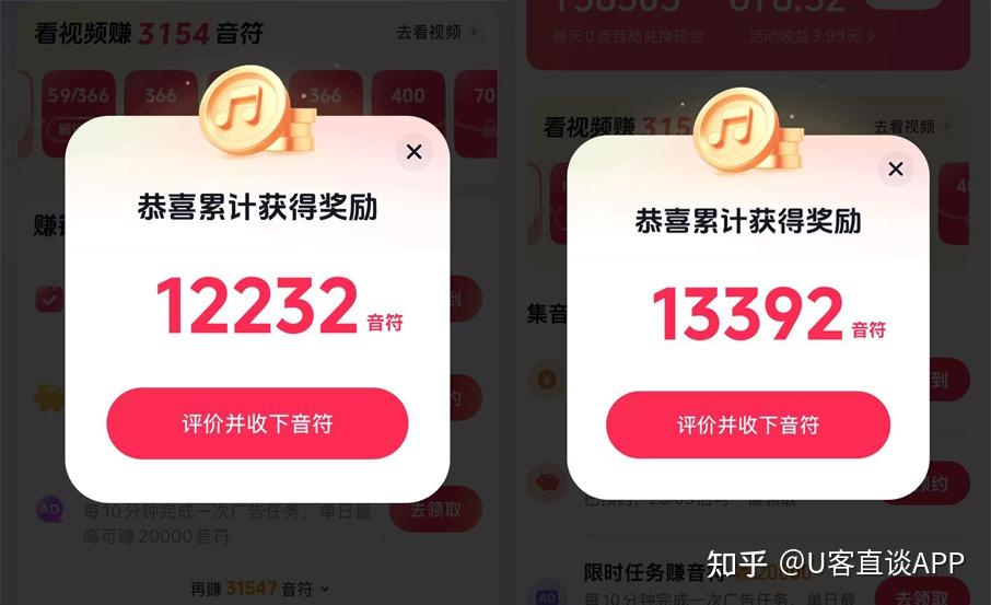 抖音极速版苹果版的特点(抖音极速版苹果能下载吗)