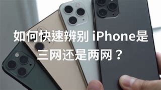 苹果7两网版三网版(iphone7p两网的是啥版本)-第9张图片-有道翻译官网 苹果7两网版三网版(iphone7p两网的是啥版本)-第9张图片-有道翻译官网